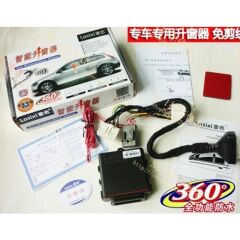 Volkswagen Touran 2010-2013 Uyumlu Yedek Parça Cam Kaldırma Modülü